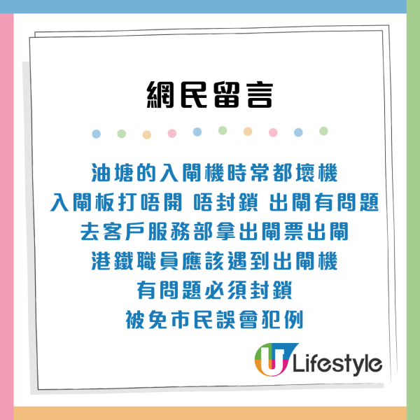 遊客港鐵車廂內「野餐」 背包散落一地！網民狠批缺德︰影響市容！港鐵貼告示禁止 最高可罰呢個數...