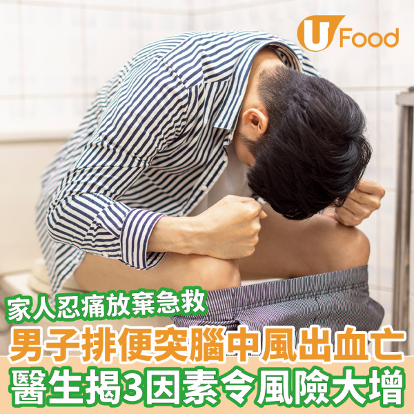 便秘消化不良胃脹有救！ 專家2食譜高纖抗炎促腸道健康 8大護腸胃飲食法