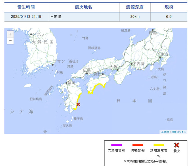 台灣地震一刻印傭姐姐飛身緊擁臥床婆婆 漆黑中寸步不離感動網友:值得加薪