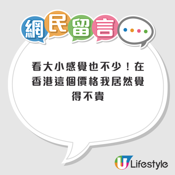 小紅書網民們怒罵唐詩詠麵包店！數3宗罪勁趕客：「感覺3年內會執」 