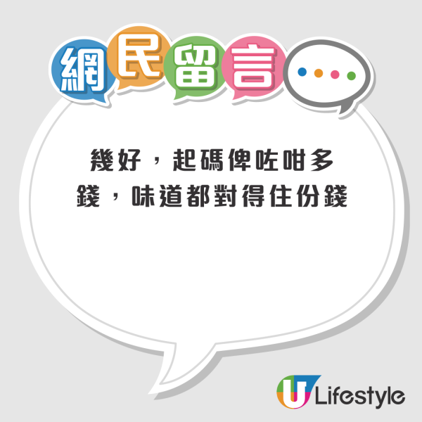 小紅書網民們怒罵唐詩詠麵包店！數3宗罪勁趕客：「感覺3年內會執」 