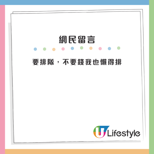 小紅書發文炮轟唐詩詠麵包店3大罪狀：幾好食都無用！店員1舉動被指好「趕客」？