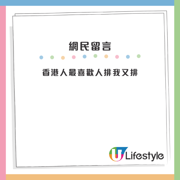 小紅書發文炮轟唐詩詠麵包店3大罪狀：幾好食都無用！店員1舉動被指好「趕客」？