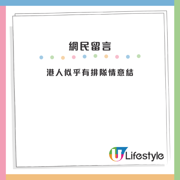 小紅書發文炮轟唐詩詠麵包店3大罪狀：幾好食都無用！店員1舉動被指好「趕客」？