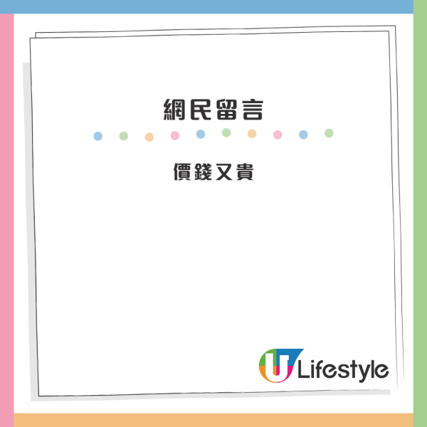 小紅書發文炮轟唐詩詠麵包店3大罪狀：幾好食都無用！店員1舉動被指好「趕客」？