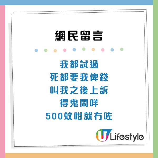 港鐵乘客無辜被職員攔住罰$1000？疑閘門有問題拍卡一個舉動惹禍 附官方回應