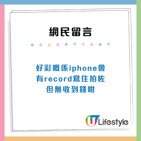 港鐵乘客無辜被職員攔住罰$1000？疑閘門有問題拍卡一個舉動惹禍 附官方回應