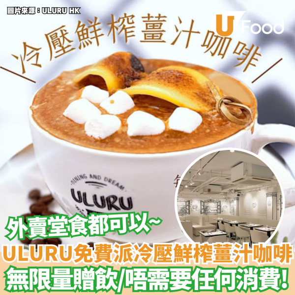 沙田美食｜Mister Donut沙田分店 官方宣布開幕日期 !