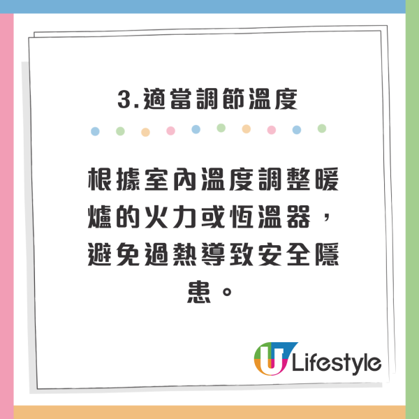 開暖氣睡覺一家五口窒息死亡 疑因做錯1事 附開暖爐注意事項