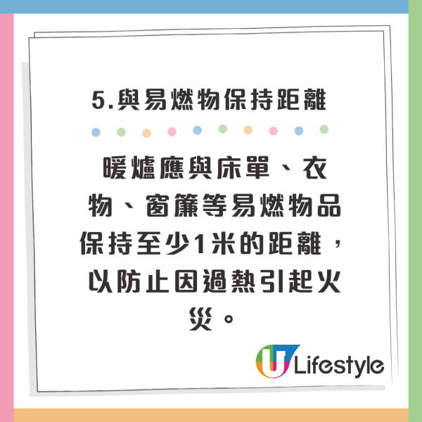 開暖氣睡覺一家五口窒息死亡 疑因做錯1事 附開暖爐注意事項