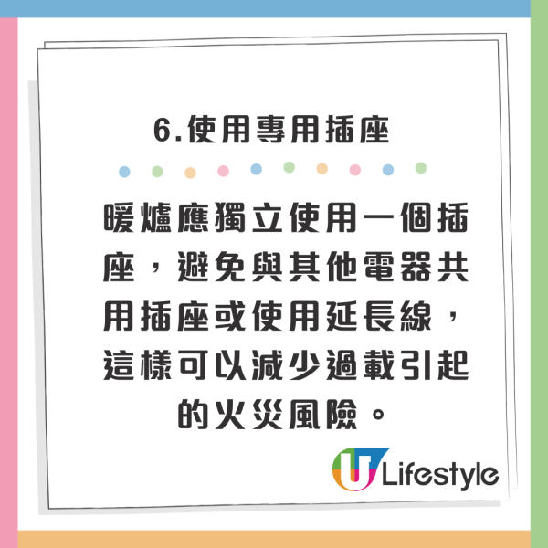 開暖氣睡覺一家五口窒息死亡 疑因做錯1事 附開暖爐注意事項