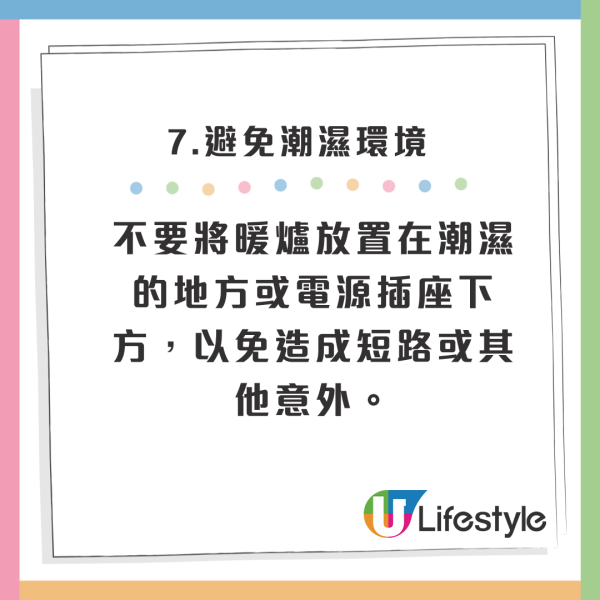 開暖氣睡覺一家五口窒息死亡 疑因做錯1事 附開暖爐注意事項