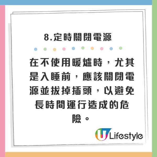 開暖氣睡覺一家五口窒息死亡 疑因做錯1事 附開暖爐注意事項