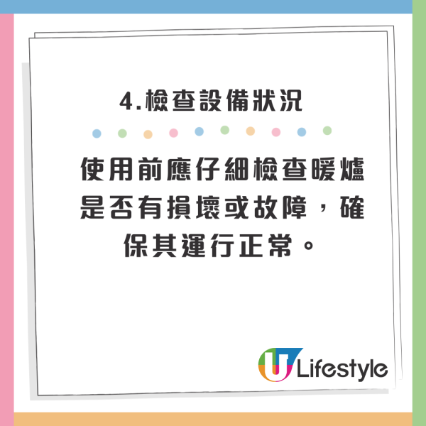 開暖氣睡覺一家五口窒息死亡 疑因做錯1事 附開暖爐注意事項