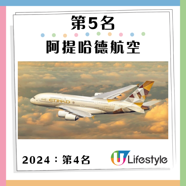 2025全球最安全航空排行榜出爐 快運登廉航冠軍三大原因曝光 