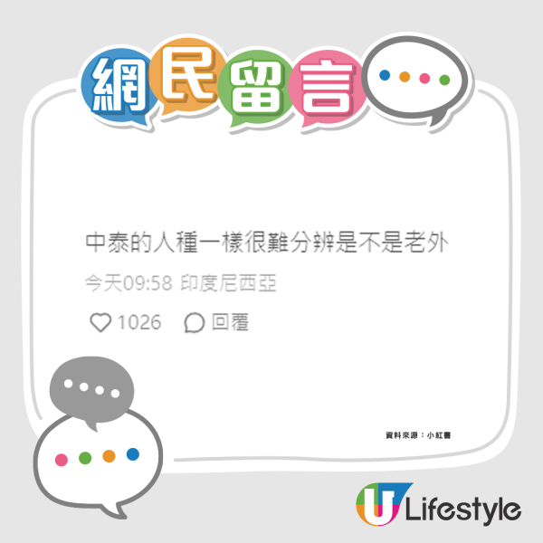 日本高中生遭賣豬仔到KK園區 被迫用日文詐騙：不聽命令會被電擊 