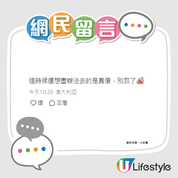 日本高中生遭賣豬仔到KK園區 被迫用日文詐騙：不聽命令會被電擊 