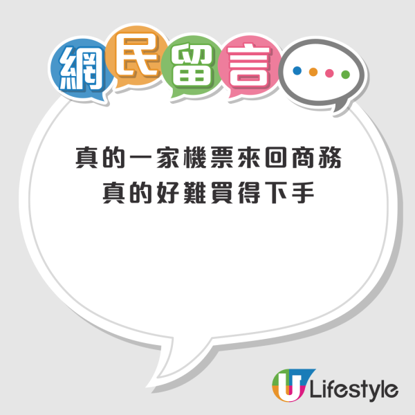 網民飛機經濟艙偶遇Jennie！素顏私下狀態曝光！網民：鏡頭感好強 