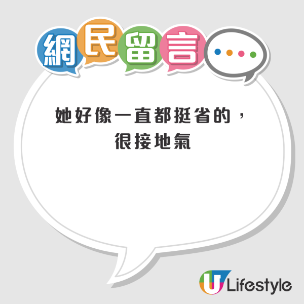 網民飛機經濟艙偶遇Jennie！素顏私下狀態曝光！網民：鏡頭感好強 