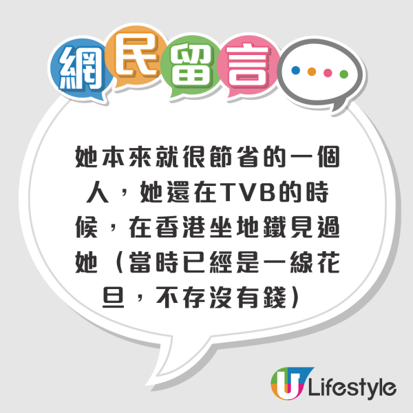 網民飛機經濟艙偶遇Jennie！素顏私下狀態曝光！網民：鏡頭感好強 