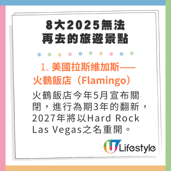 《Time Out》2025年8大亞洲必訪城市 大阪台南上榜/香港不入選/第一位港人未必識?