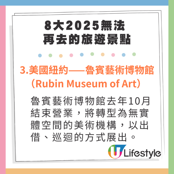 《Time Out》2025年8大亞洲必訪城市 大阪台南上榜/香港不入選/第一位港人未必識?