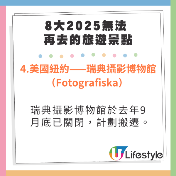 《Time Out》2025年8大亞洲必訪城市 大阪台南上榜/香港不入選/第一位港人未必識?