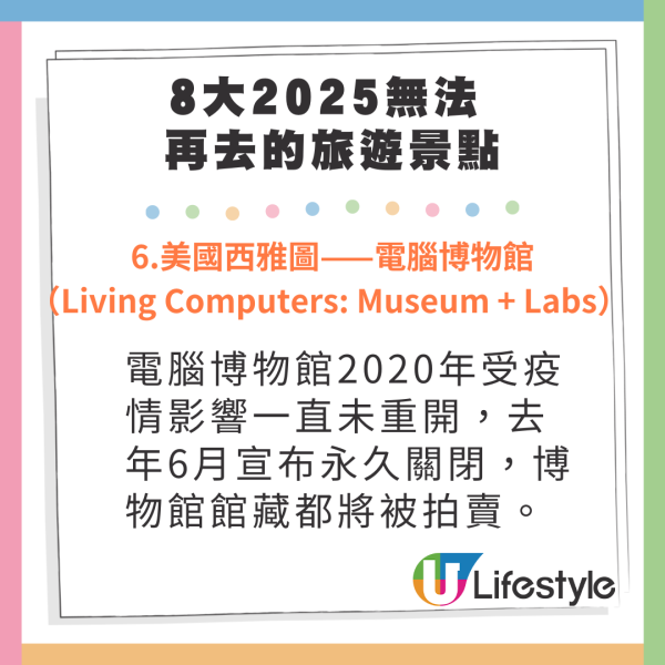 《Time Out》2025年8大亞洲必訪城市 大阪台南上榜/香港不入選/第一位港人未必識?