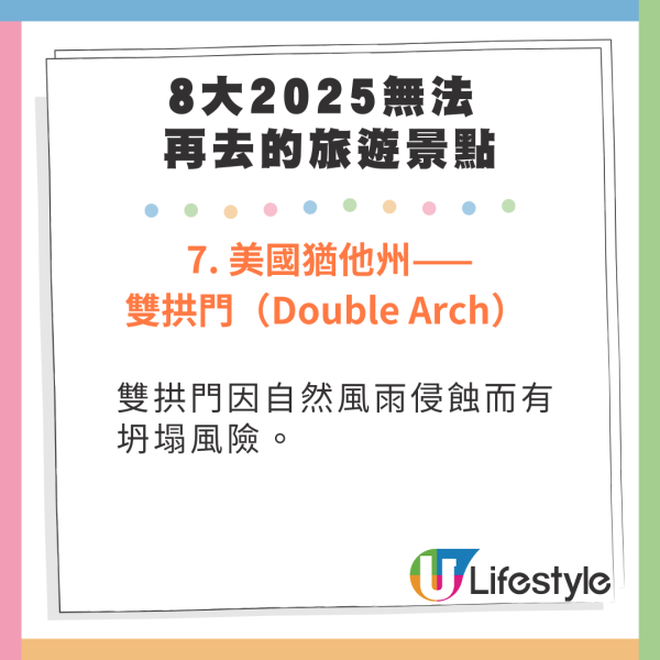 《Time Out》2025年8大亞洲必訪城市 大阪台南上榜/香港不入選/第一位港人未必識?