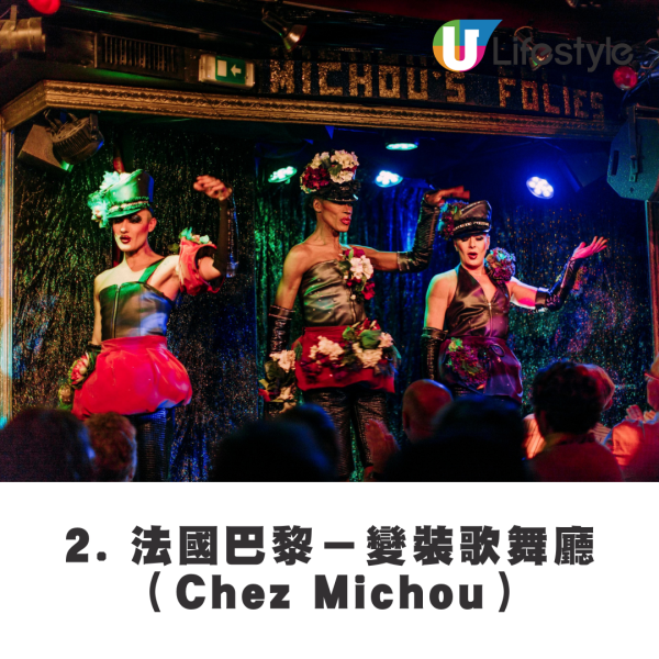 《Time Out》2025年8大亞洲必訪城市 大阪台南上榜/香港不入選/第一位港人未必識?