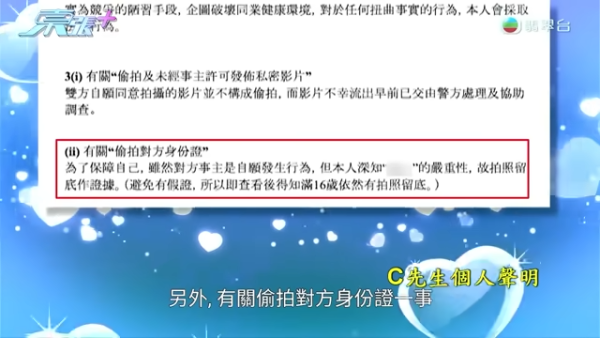 游泳教練自稱「性玩具測試員」被揭4大惡行！發佈女性不雅片段女苦主慘遭威脅