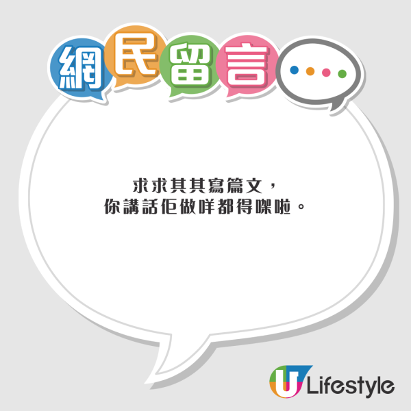 網民疑遇TVB綠葉機上爆粗 調後椅背惹爭執 後續爆出1驚人秘密 
