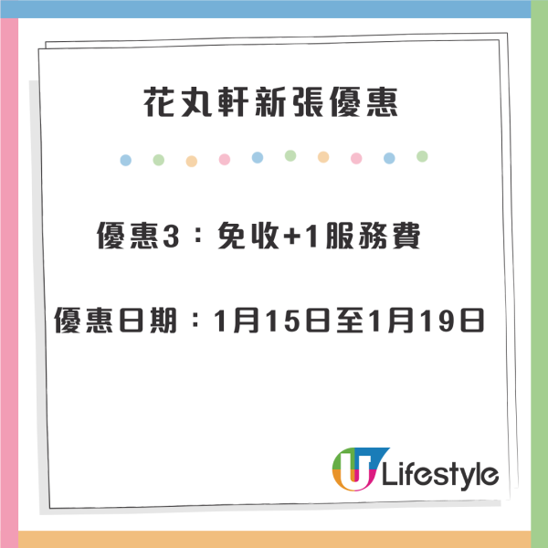 日本爆紅焦糖布丁雪糕直送香港！登陸7-Eleven便利店1.20起發售