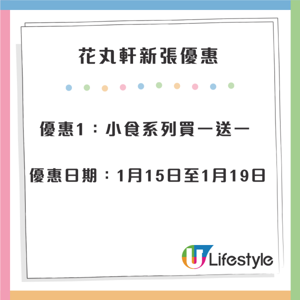 日本爆紅焦糖布丁雪糕直送香港！登陸7-Eleven便利店1.20起發售