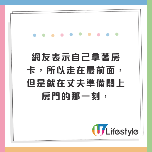 夫妻遊曼谷酒店驚遇持槍劫匪！五星級酒店兩大保安漏洞！1房型最危險？ 