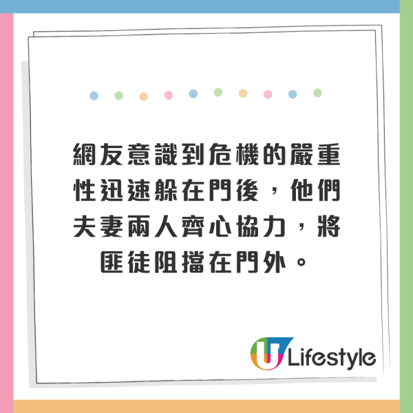 夫妻遊曼谷酒店驚遇持槍劫匪！五星級酒店兩大保安漏洞！1房型最危險？ 