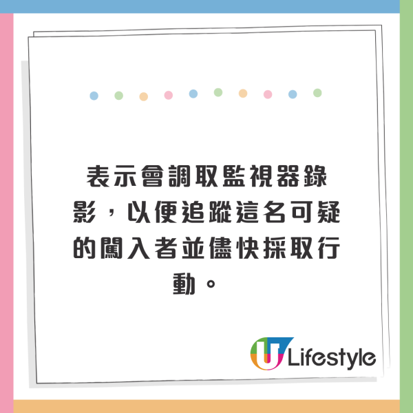 夫妻遊曼谷酒店驚遇持槍劫匪！五星級酒店兩大保安漏洞！1房型最危險？ 
