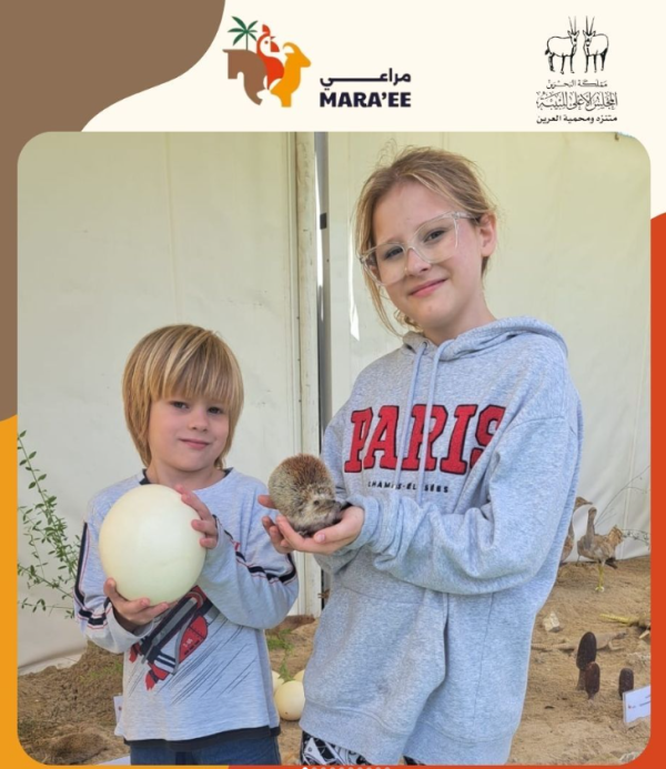 阿雷恩野生動物公園（圖片來源︰IG@alareen.bah）