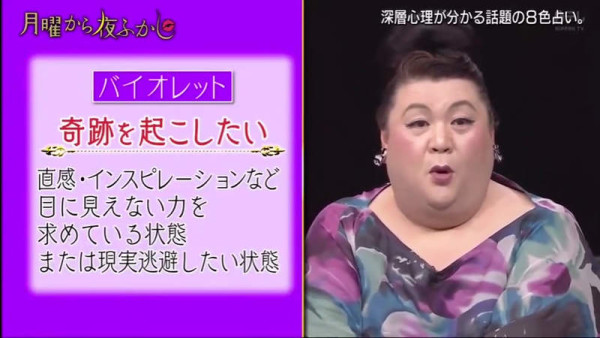 日本爆紅超準8色心理測驗 憑直覺揀顏色 即可知現況及內心所渴求