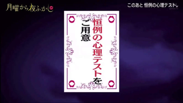 日本爆紅超準8色心理測驗 憑直覺揀顏色 即可知現況及內心所渴求