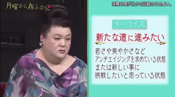 日本爆紅超準8色心理測驗 憑直覺揀顏色 即可知現況及內心所渴求