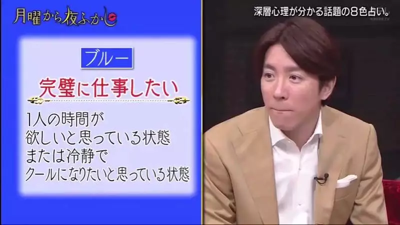 日本爆紅超準8色心理測驗 憑直覺揀顏色 即可知現況及內心所渴求