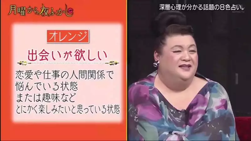 日本爆紅超準8色心理測驗 憑直覺揀顏色 即可知現況及內心所渴求