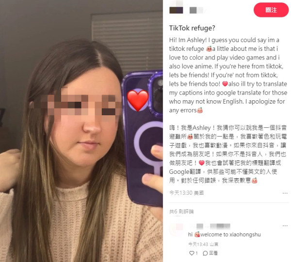 TikTok「難民」湧入小紅書作替代品！內地網民籲：是時候學中文了