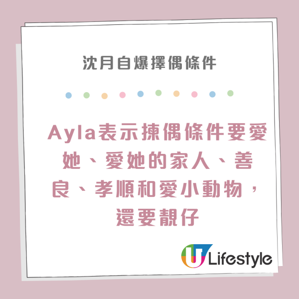 邱淑貞20歲二女沈日近照仙氣爆燈 遺傳媽媽好身材！靚樣拍得住家姐沈月