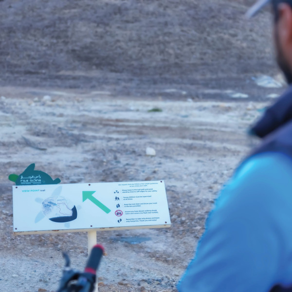 拉斯阿爾金茲海龜保護區（圖片來源︰FB@Ras Al Jinz Turtle Reserve محمية رأس الجنز للسلاحف ）
