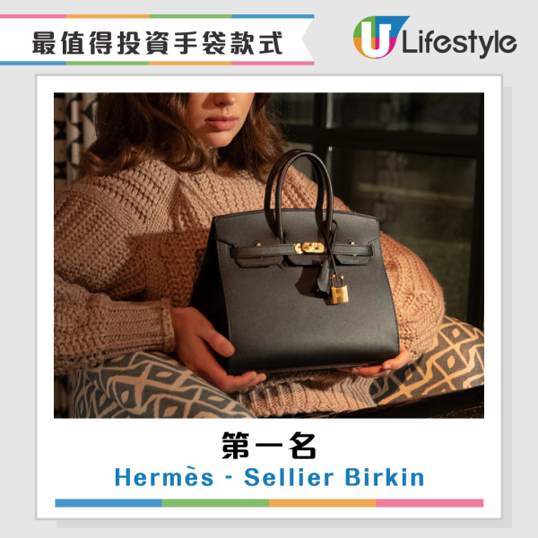 2024年最保值手袋排行榜出爐！最值得投資品牌竟然不是Hermès？