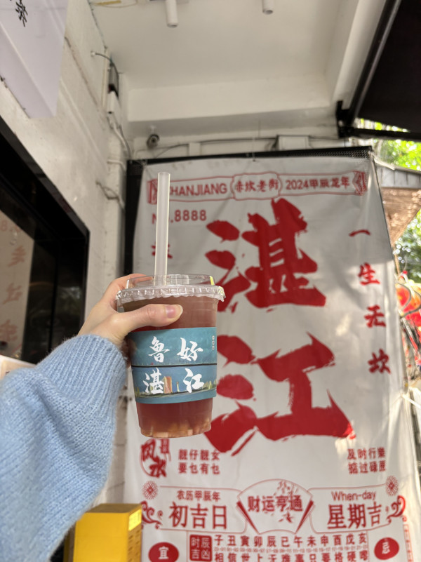 湛江自由行｜3日2夜高鐵遊行程景點美食推薦！打卡法式風情街/菠蘿的海 