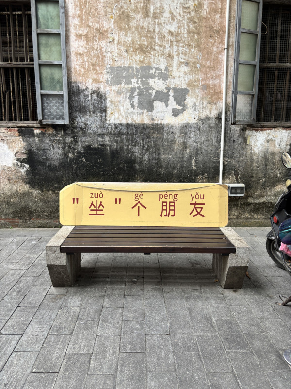 湛江自由行｜3日2夜高鐵遊行程景點美食推薦！打卡法式風情街/菠蘿的海 