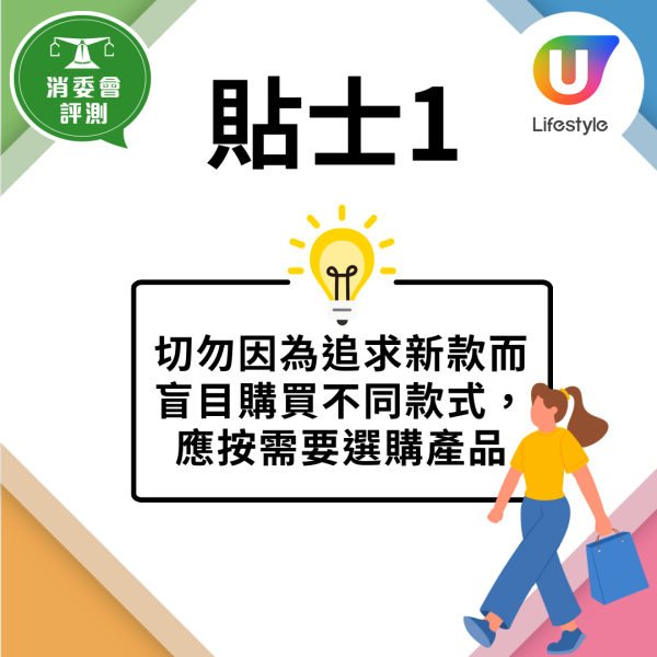 消委會檢測18款隨行杯 保溫功能差異大 STANLEY最低分（附高分名單）